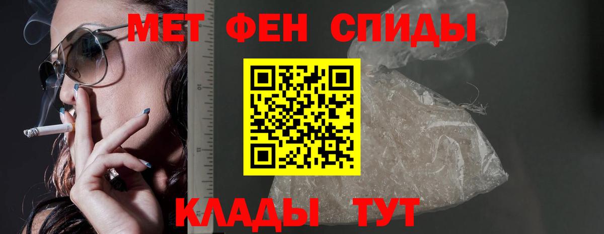 АМФ 97% Барнаул