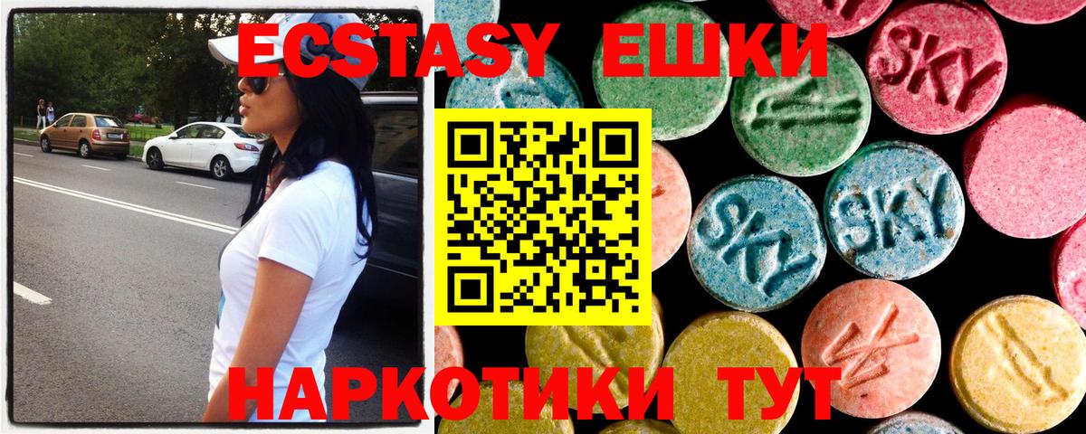 ЭКСТАЗИ TESLA Барнаул
