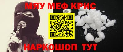 гидра Пушкино