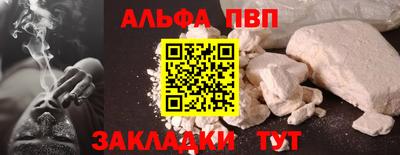 гидра Пушкино