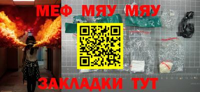 стаф Пугачёв