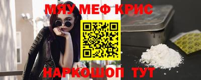 гидра Пушкино