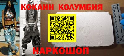 гидра Пушкино