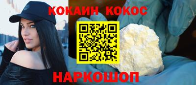 мефедрон мука Пыть-Ях