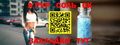 мефедрон мука Пыть-Ях
