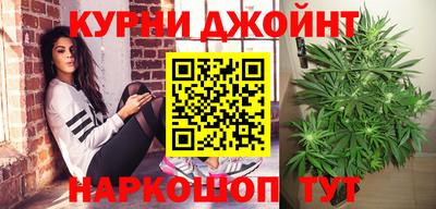гидра Пушкино