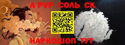 стаф Пугачёв