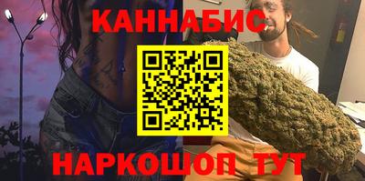 гидра Пушкино