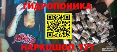 соль ск Первоуральск