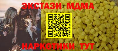 мефедрон мука Пыть-Ях