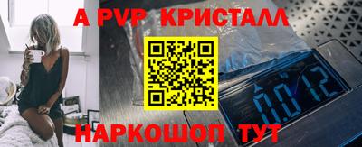 стаф Пугачёв