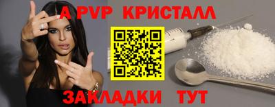 гидра Пушкино