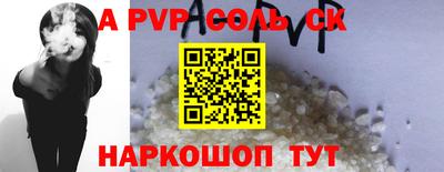 гидра Пушкино