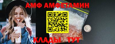 тгк Партизанск