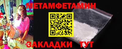 гидропоника Пенза