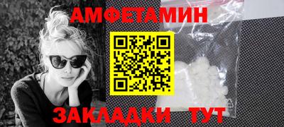 мефедрон мука Пыть-Ях