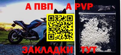 мефедрон мука Пыть-Ях