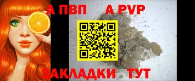 стаф Пугачёв