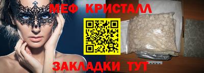 мефедрон мука Пыть-Ях