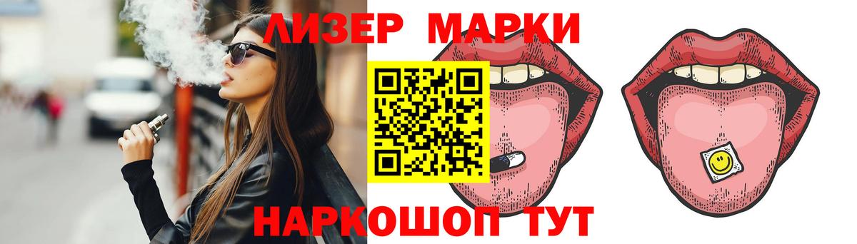Лсд 25 экстази кислота  LSD-25 экстази  Барнаул  Вход с VPN  LSD-25 экстази кислота 