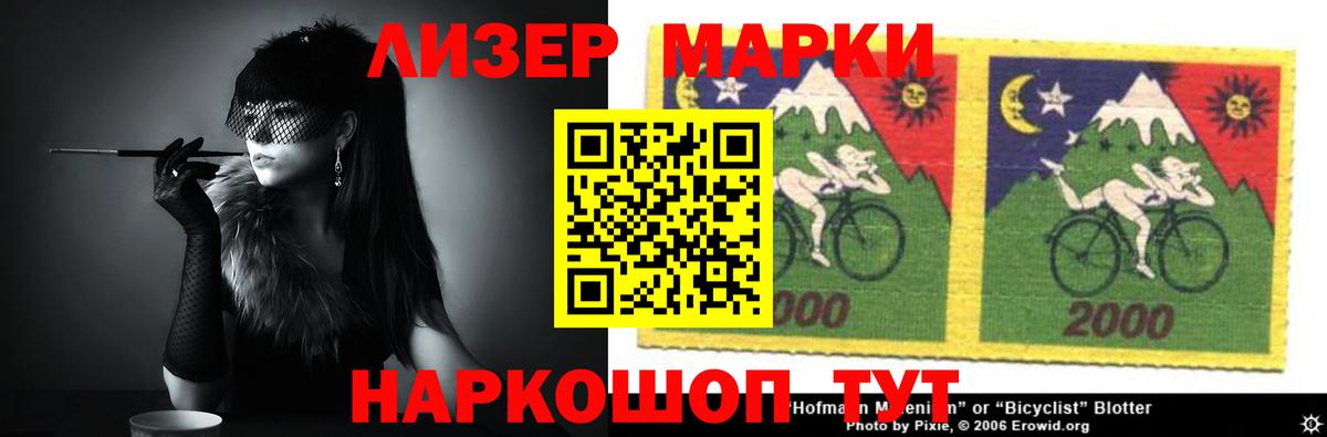 LSD-25 экстази ecstasy Барнаул