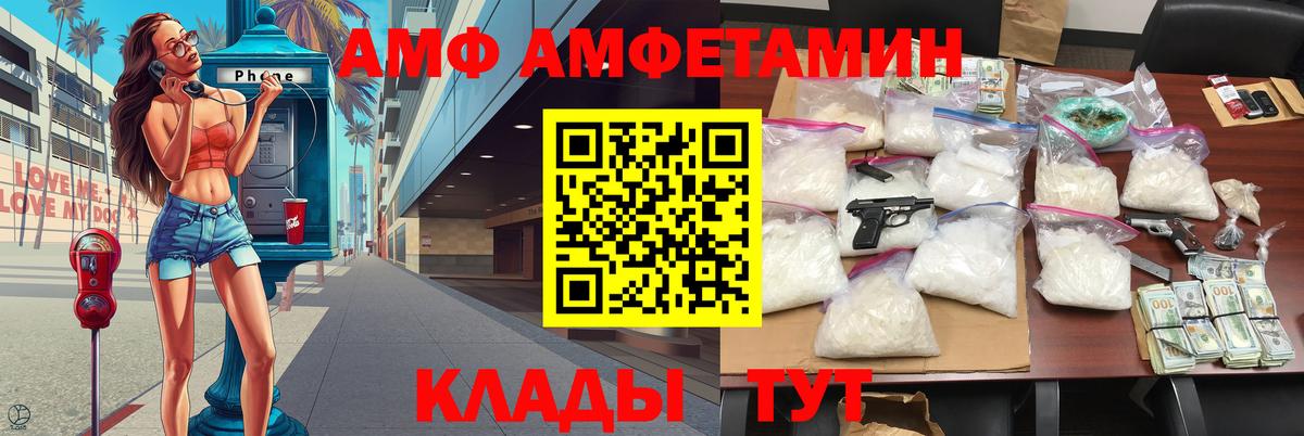 Метамфетамин Декстрометамфетамин 99.9%  Метамфетамин Декстрометамфетамин 99.9%  Вход с VPN  Барнаул 