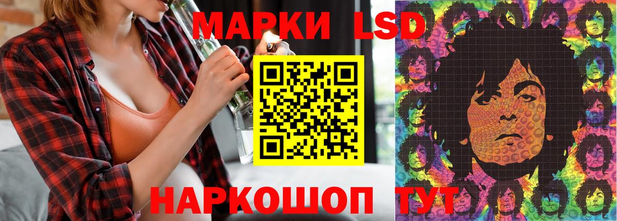 Марки NBOMe 1,8мг Барнаул