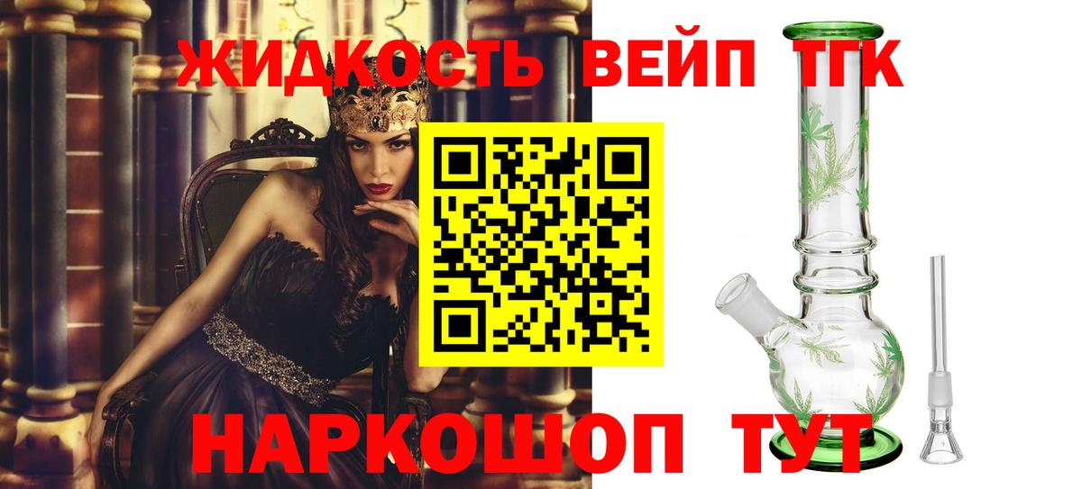 ссылка на мегу зеркало  Вход с VPN  Барнаул  ТГК вейп 