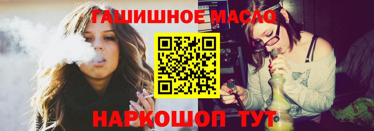 ТГК вейп с тгк Барнаул