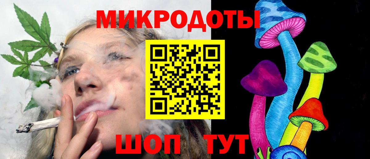 Галлюциногенные грибы Cubensis Барнаул