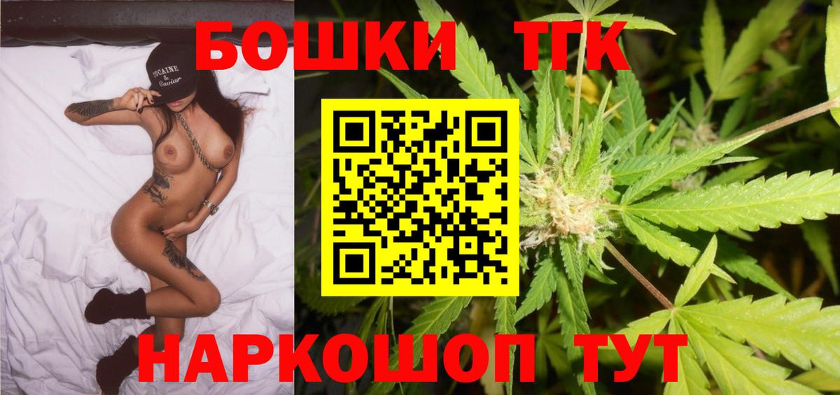 МАРИХУАНА семена  МАРИХУАНА планчик  Барнаул  Бошки Шишки White Widow  Вход с VPN 